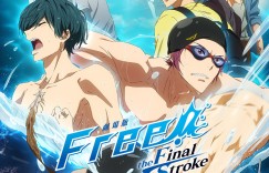 《Free!》完全新作剧场版《Free!–the Final Stroke–》第2弹特报和视觉图公开