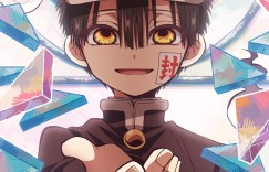 《地缚少年花子君》宣布动画企划再次启动，PV与新视觉图公开