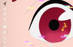汤浅政明原案TV动画《YOU0 DECO》正式PV公开，2022年7月开播