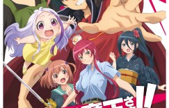 《打工吧！魔王大人 第二季》PV2公开2022年7月新番