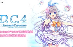 游戏：《初音岛》系列20周年企划：《初音岛5》制作决定