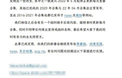 桜都字幕组宣布停更里番，LSP们的快乐源泉还有多少？