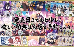 #游戏#ARPG《闪乱忍忍忍者大战海王星》，游戏将于9月16日发售