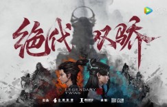 古龙武侠小说《绝代双骄》宣布动画化