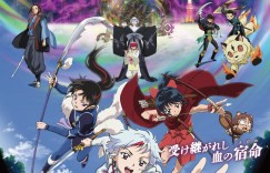 TV动画《半妖的夜叉姬 第二季》正式PV公开，将于2021年10月2日开播