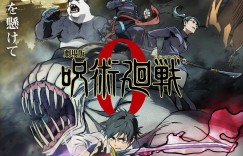 动漫电影《咒术回战 0》主视觉图公开，PV公开，将于12月24日在日本上映