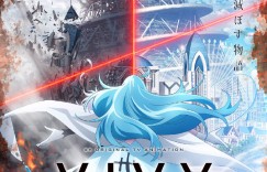 《Vivy -Fluorite Eye’s Song-》特报PV公开 2021年四月播出