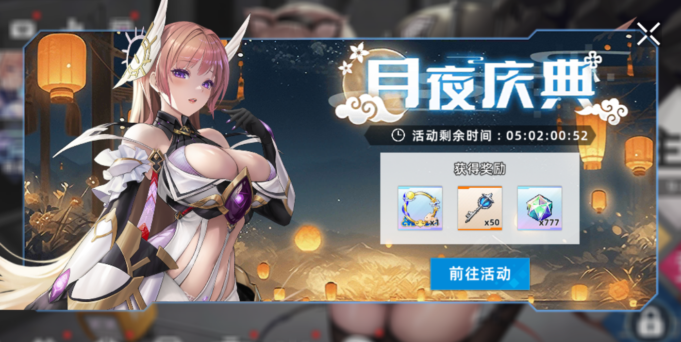 游戏：星神少女一款氪金的游戏——满足绅士的征服心！